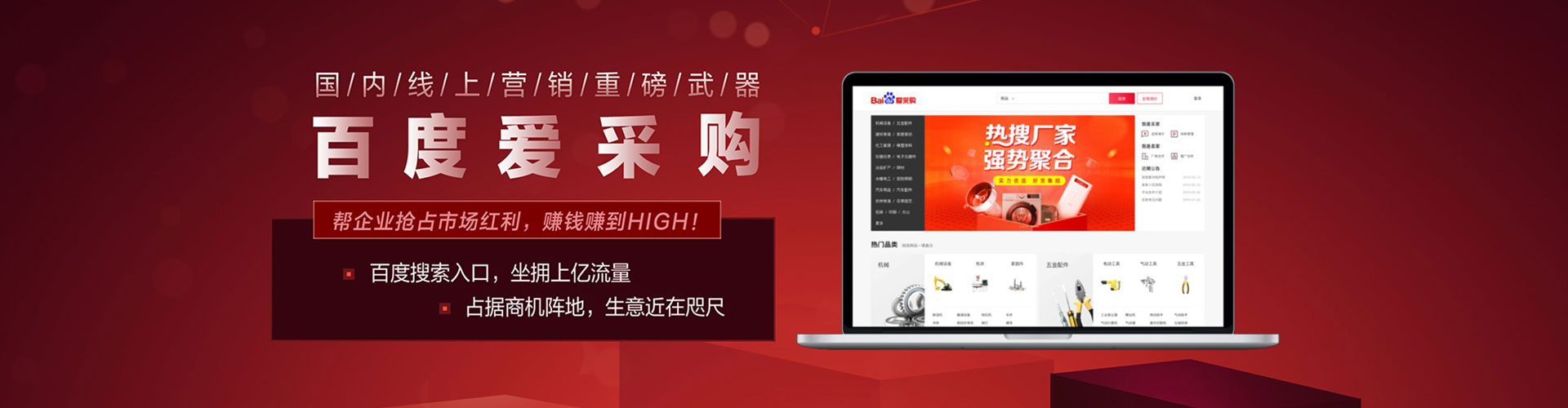循化网络推广开户